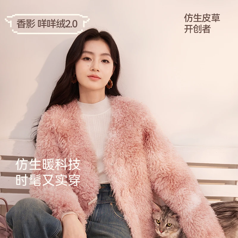 【小铃铛专属】W844089短外套 香影女短款2024秋冬季新款风颗粒