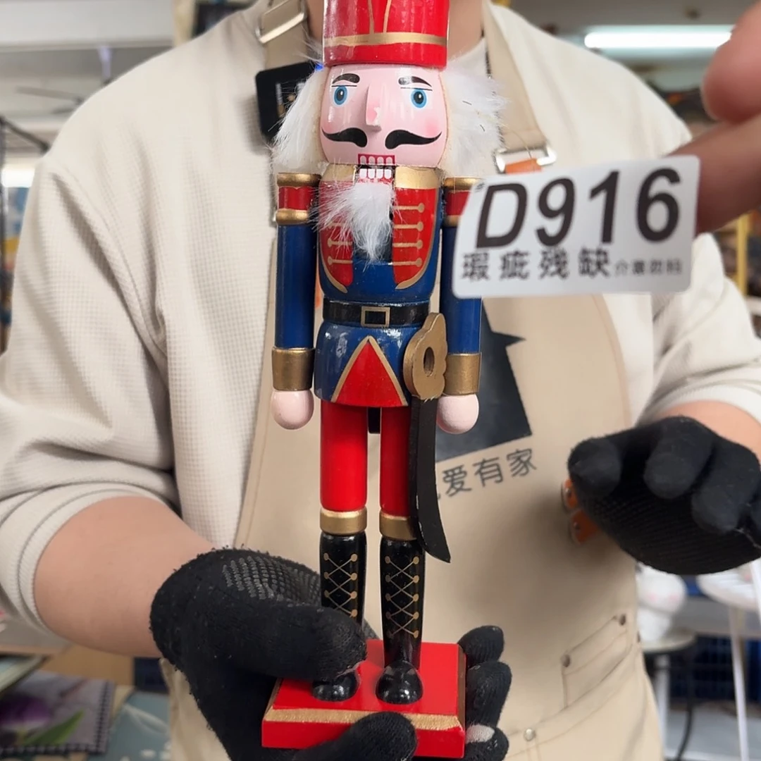 核桃木/黑胡桃（胡桃木）