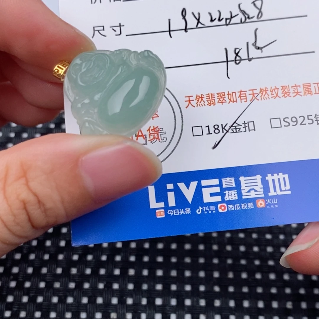 颈饰18K金镶嵌翡翠