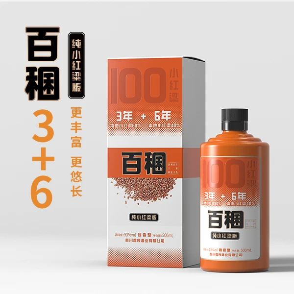 君良百稛3+6纯小红梁版 53度500ml