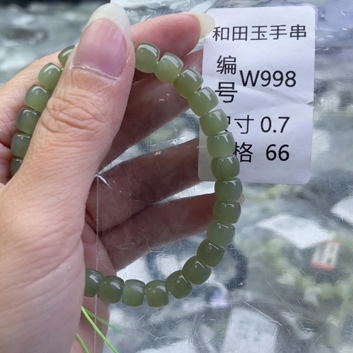 和田玉未镶嵌手链
