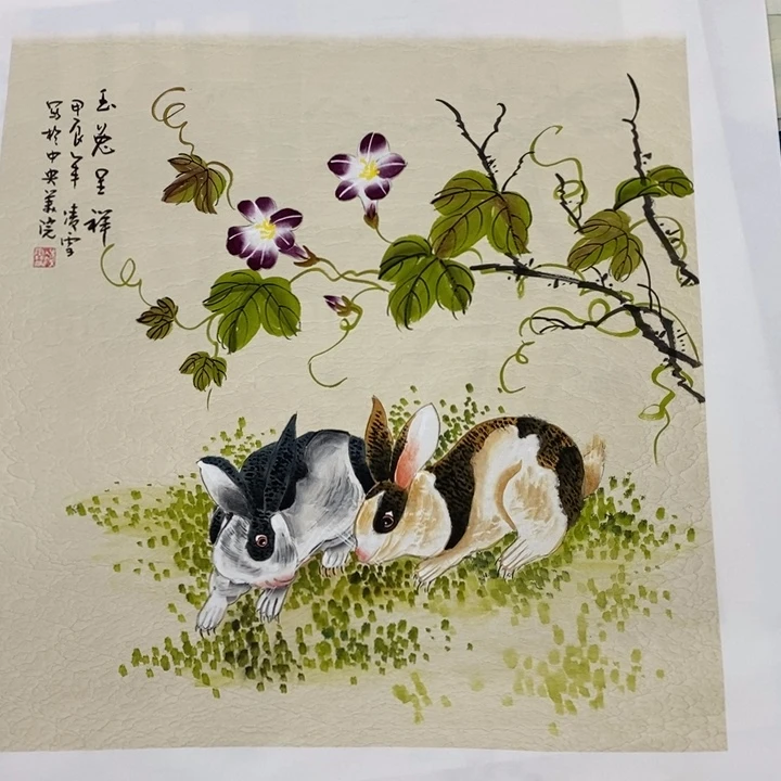 一二三四五六七八