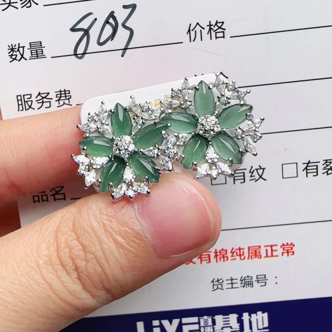 银S925镶嵌戒指翡翠