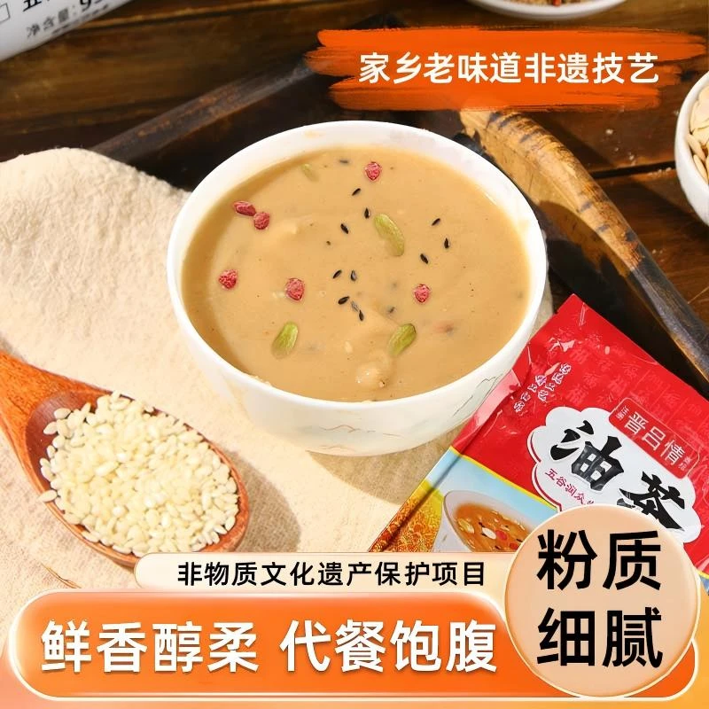 晋吕情 山西特产【非遗】铁锅炒面手工油茶甄选早餐950g