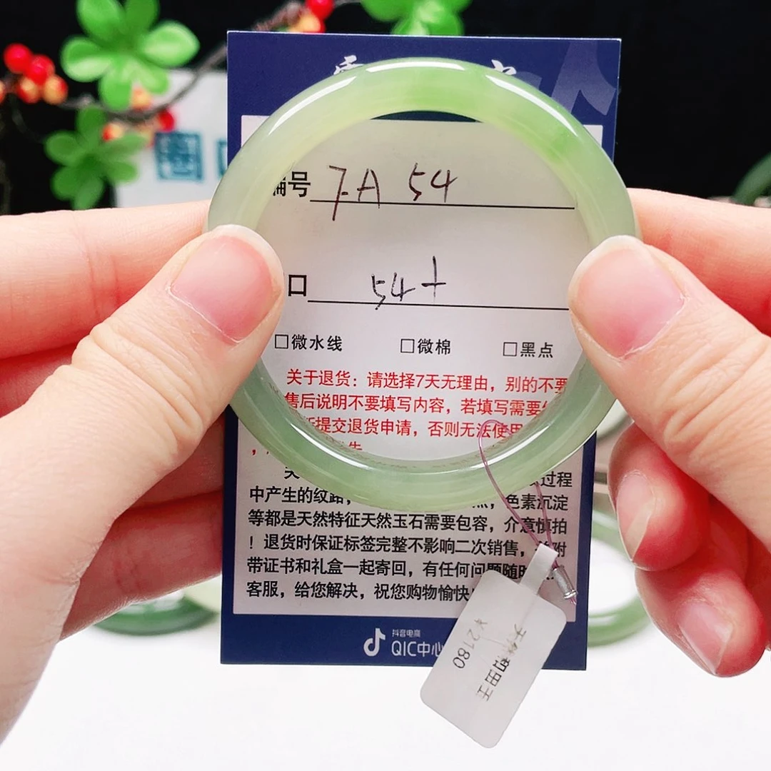 未镶嵌手镯和田玉