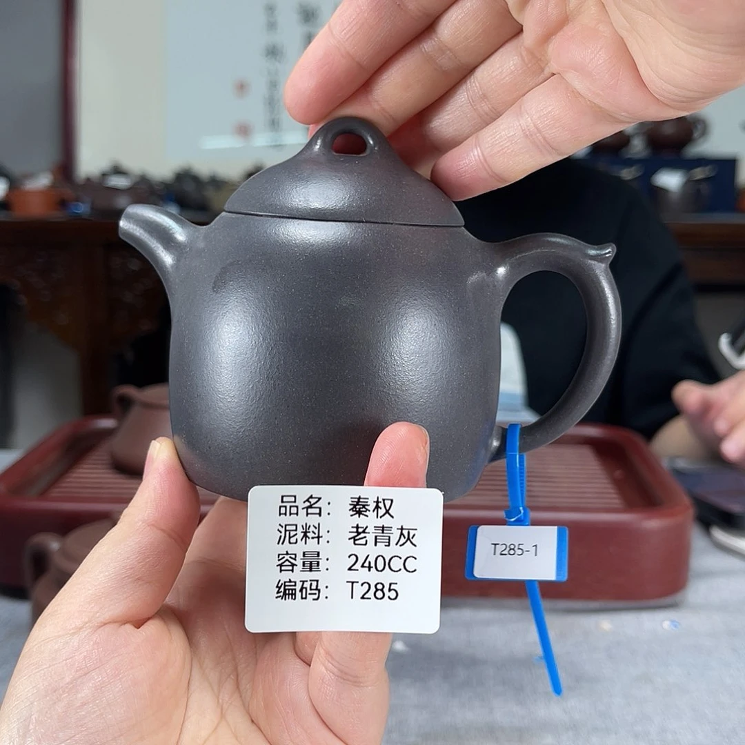 茶壶紫砂方圆紫砂