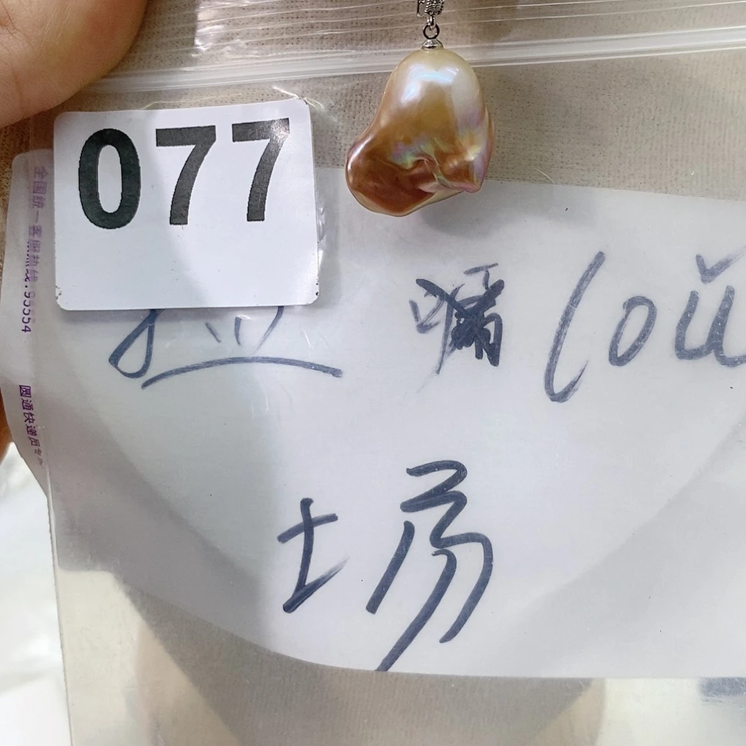 淡水珍珠颈饰合金