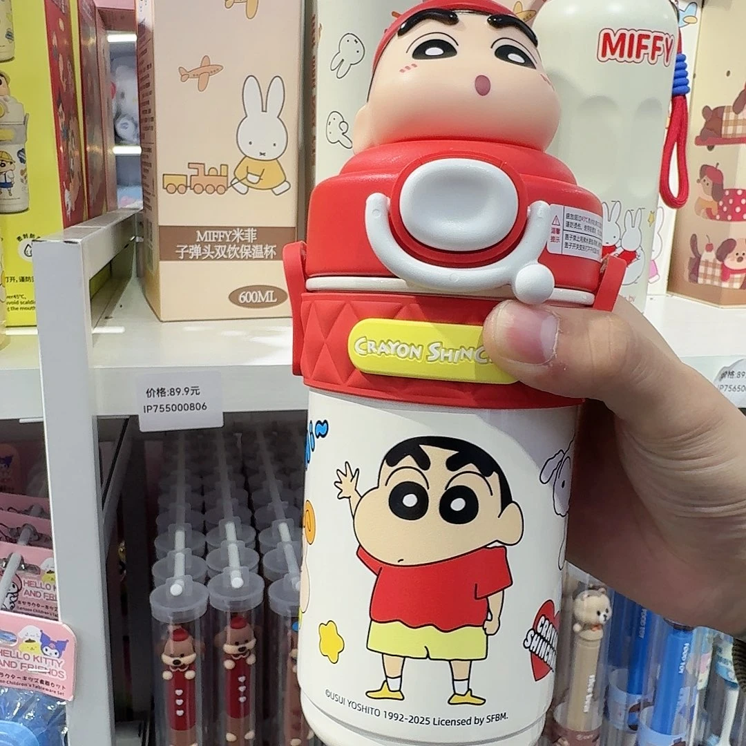 水杯哈哈哈哈哈哈哈