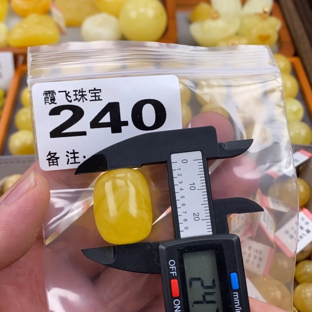 琥珀未镶嵌珠宝奇石