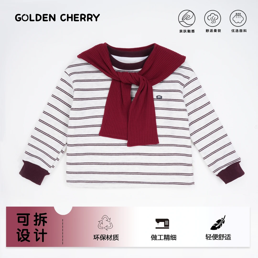 【金樱桃】小童小标条纹围巾可拆卸百搭打底上衣JYT3193
