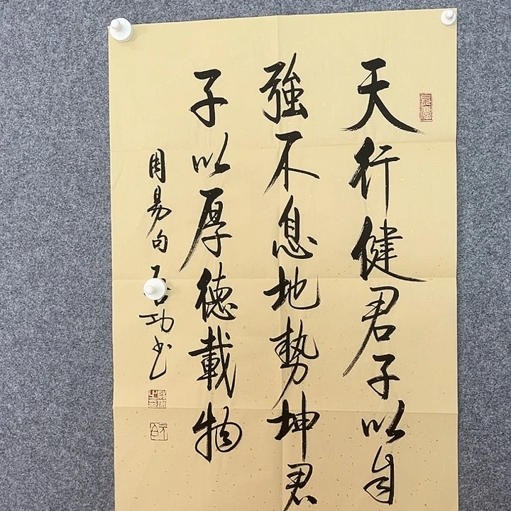 快来看看你的作品