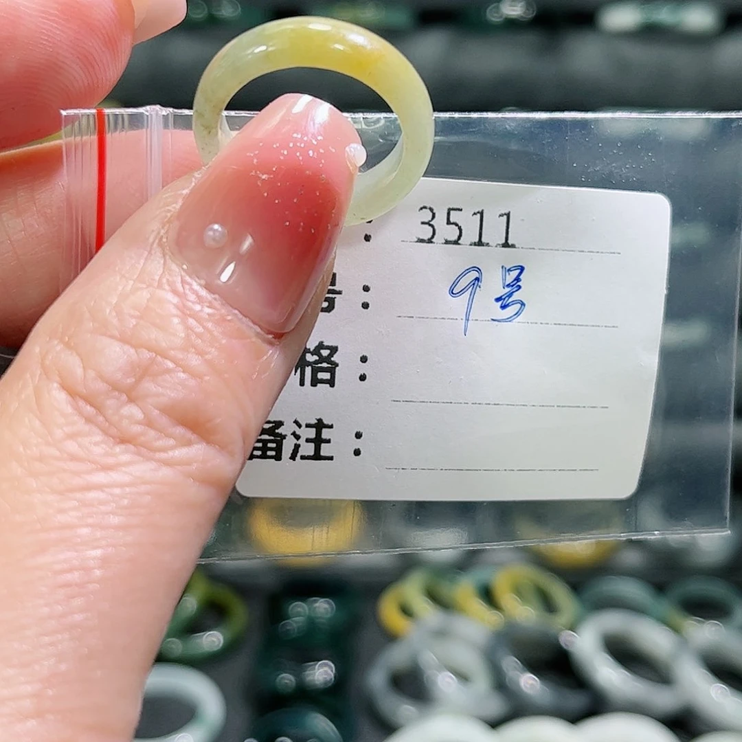 翡翠戒指未镶嵌3511