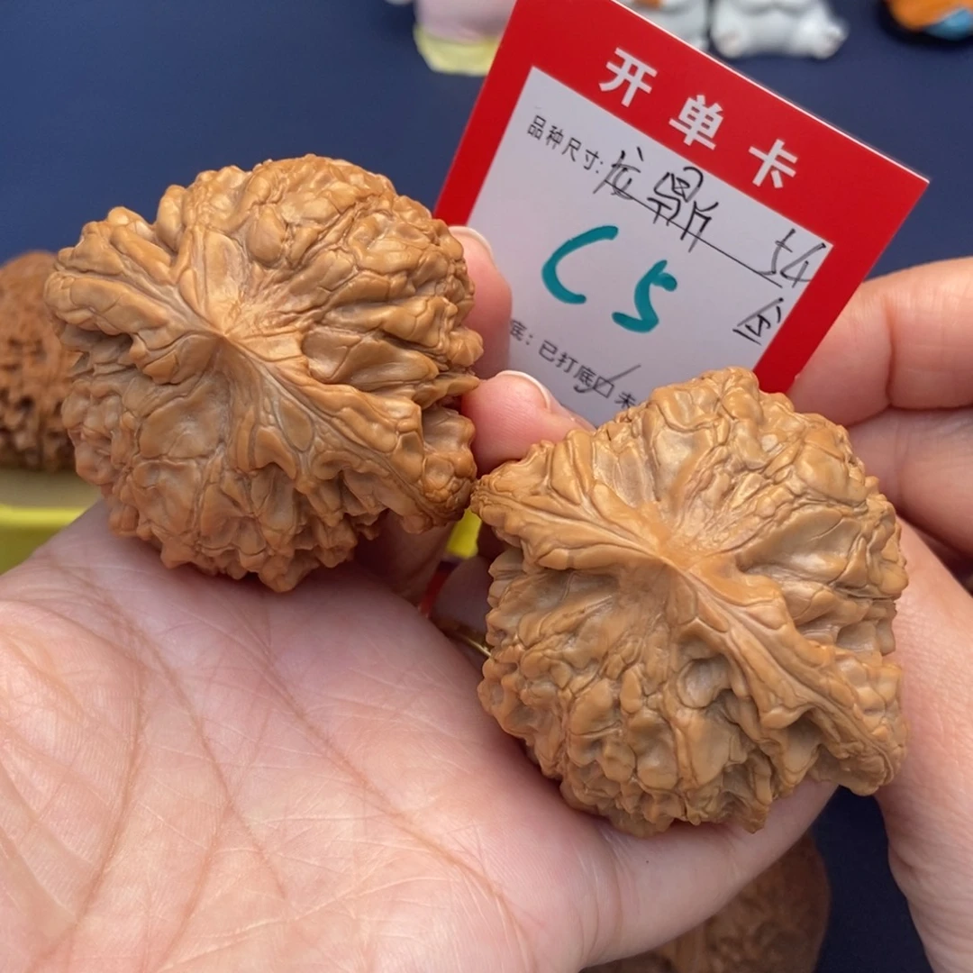 吊坠文玩核桃文玩核桃