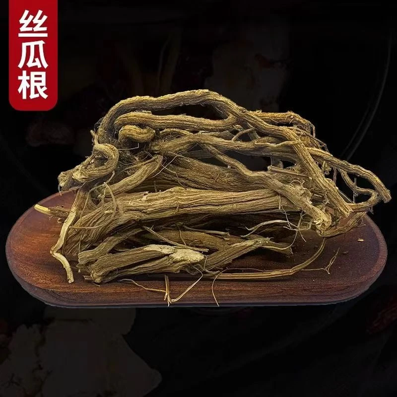 丝瓜根可煮水喝 全根丝瓜藤根非茎蔓水瓜根包邮 霜打丝瓜络根新货