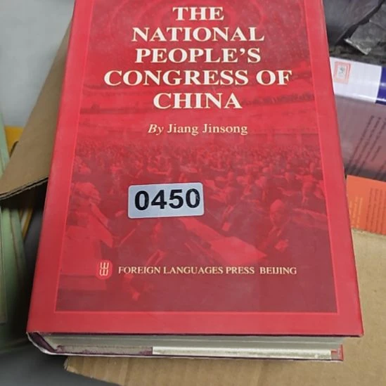 450号英文书库存书有氧化介意勿拍