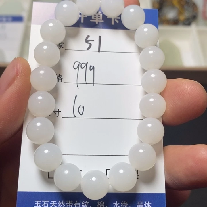 和田玉未镶嵌手链