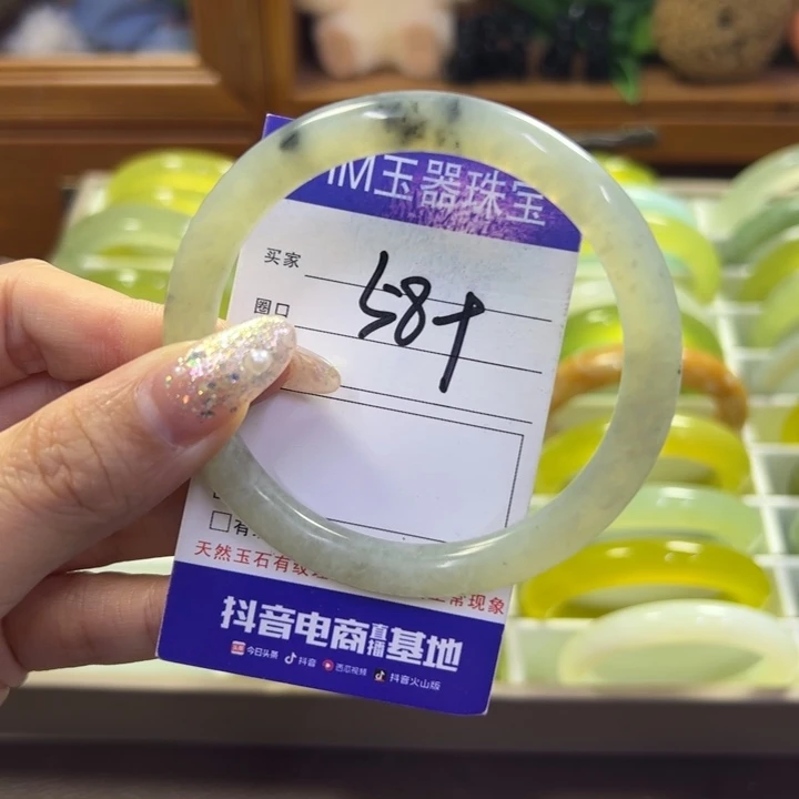 蛇纹石玉未镶嵌手镯94