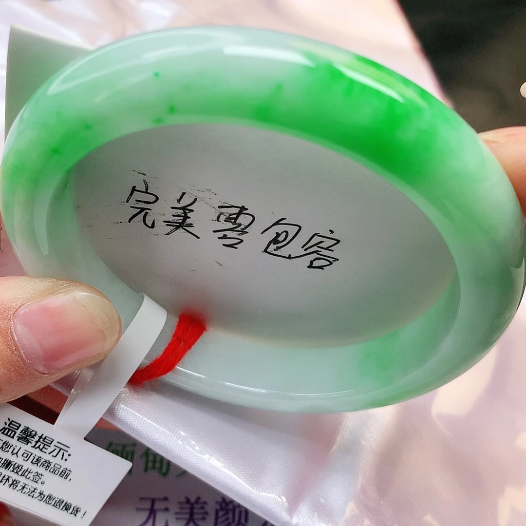 未镶嵌手镯翡翠A货翡翠老坑完美阳绿2121号
