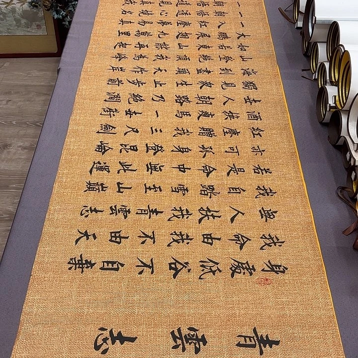 书法青云志李淦………………