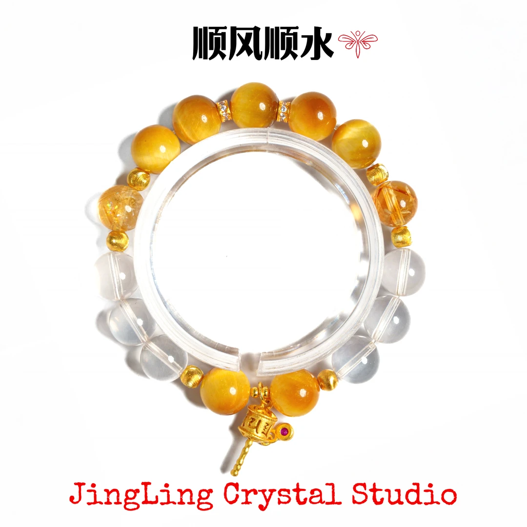 【顺风顺水】黄虎眼设计款手串