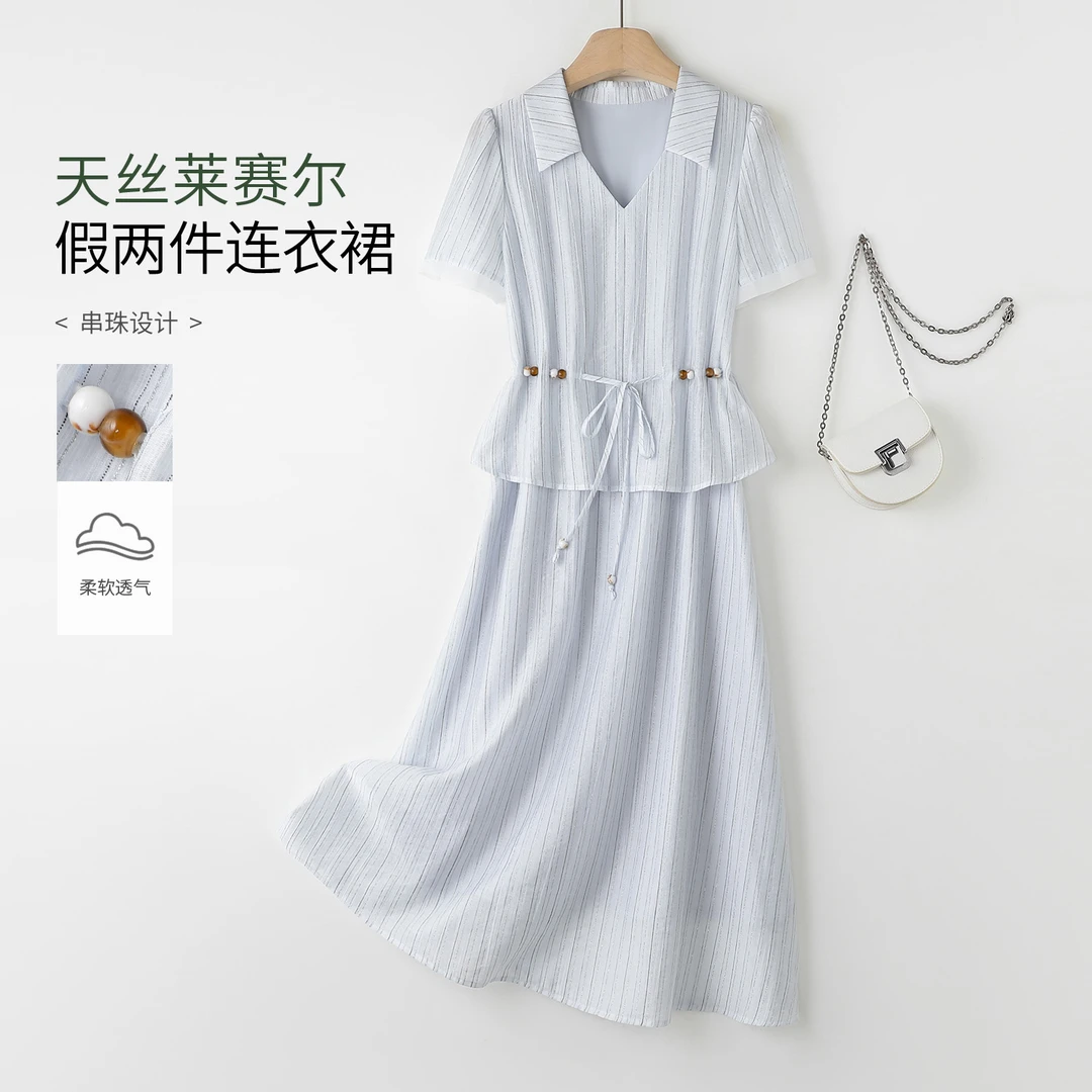 IHIMI/海谧2025年夏季新款女装简约气质莱赛尔拼接假两件连衣裙