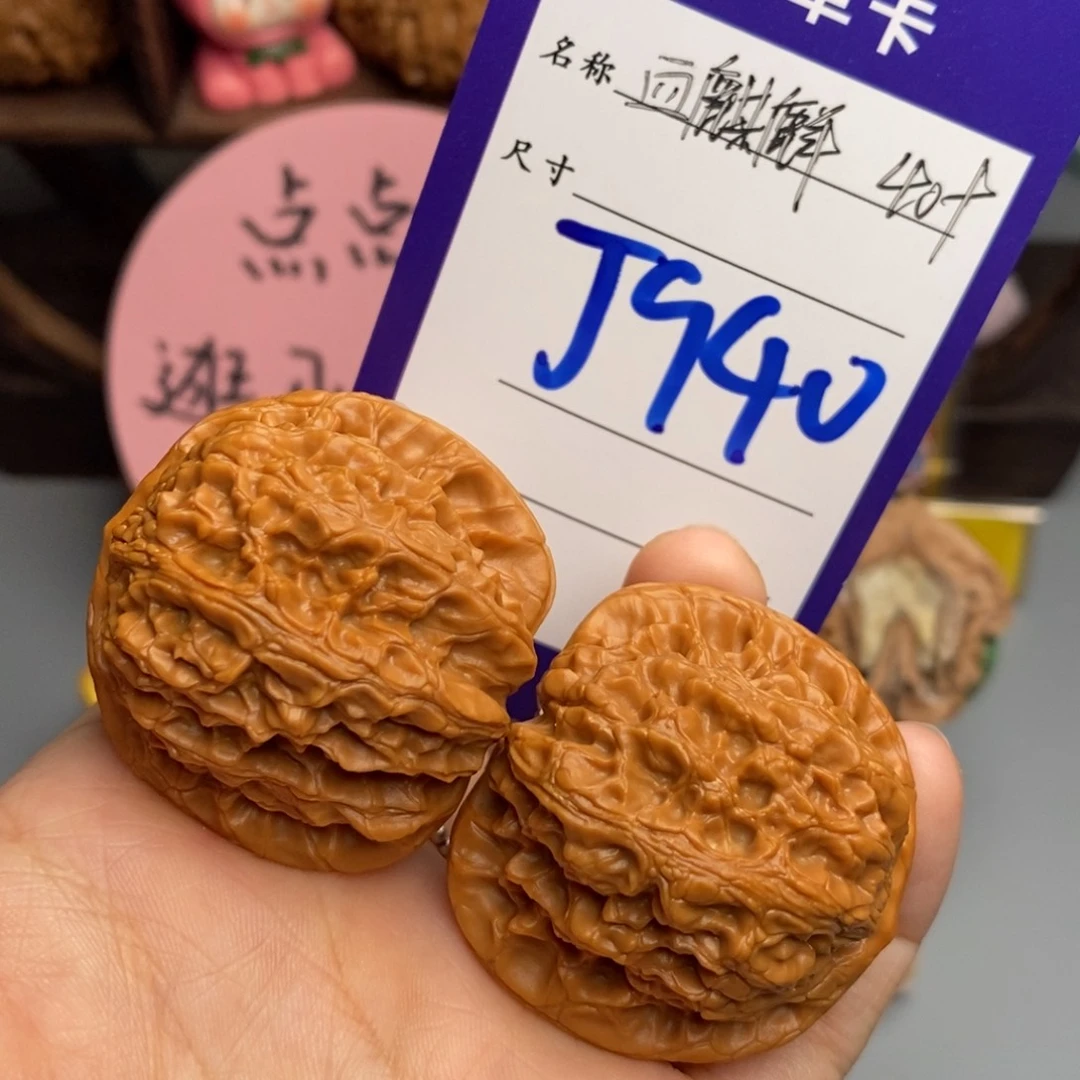 文玩核桃吊坠血麒麟40