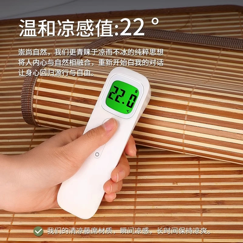 夏季凉竹席可折叠双面用天然藤编草席透气冰丝沙发垫防滑单人凉席