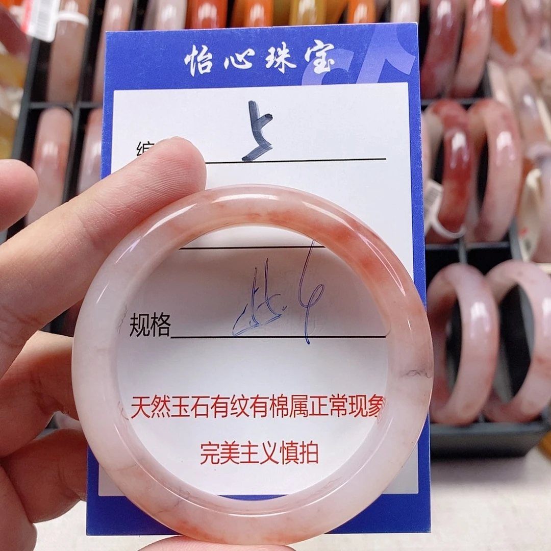 未镶嵌手镯石英质玉（金丝玉）