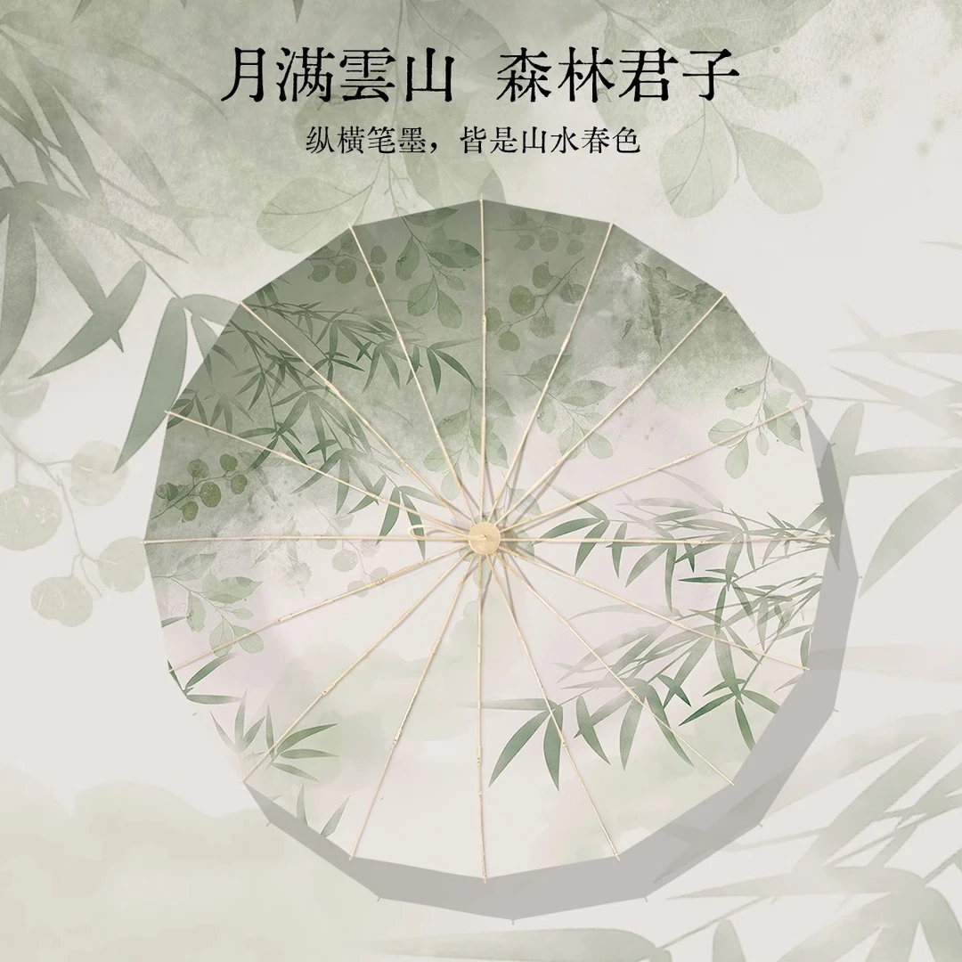 国风太阳伞晴雨伞遮阳防晒加大加固新中式折叠两用小清新学生雨伞