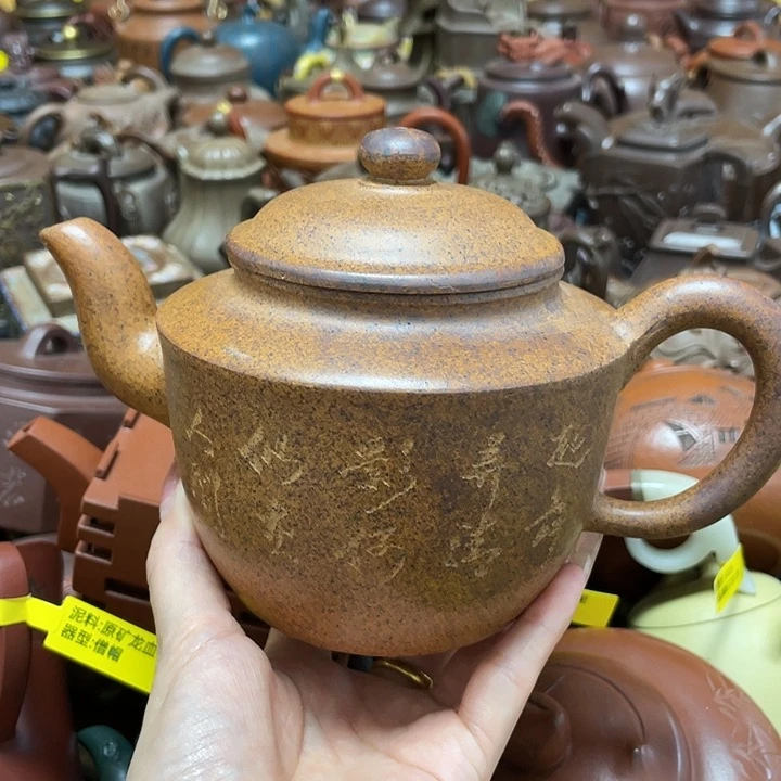 茶壶紫砂紫砂艺术作品