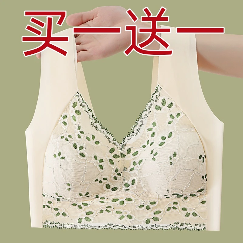 诱盈【两件装】无痕冰丝美背内衣女聚拢无钢圈大胸显小蕾丝吊带背心