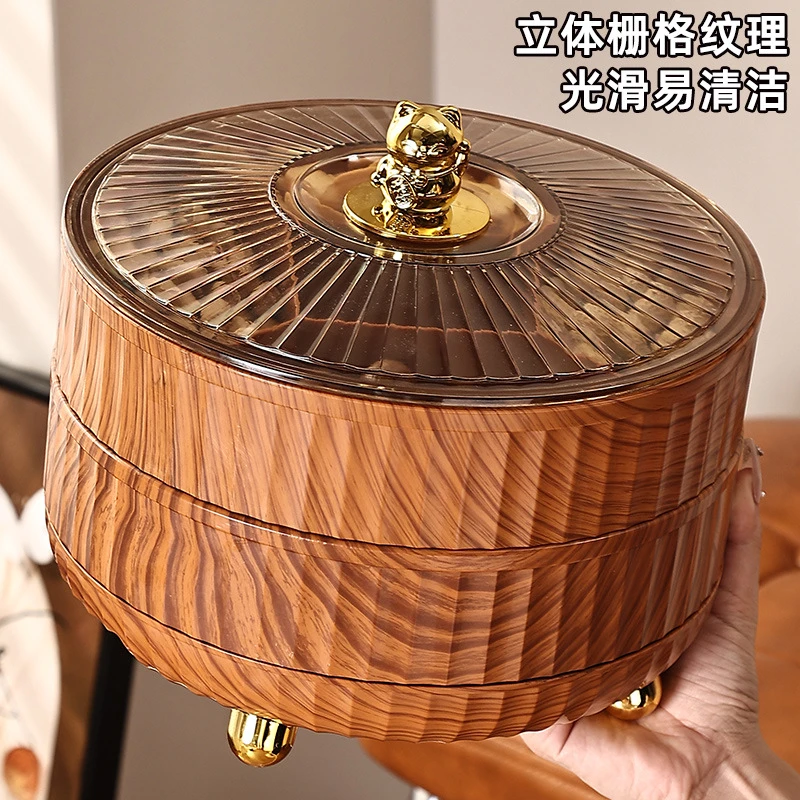2025新款高端果盘客厅家用坚果零食干果糖果盒多层分格复古木纹