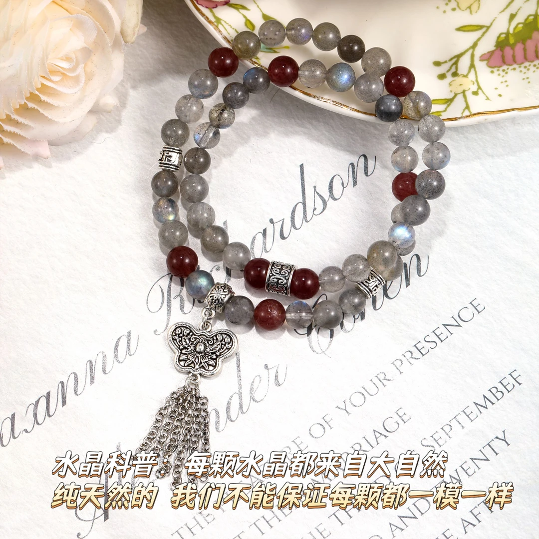 CB3247 灰月光 草莓晶 水晶轻奢气质手串
