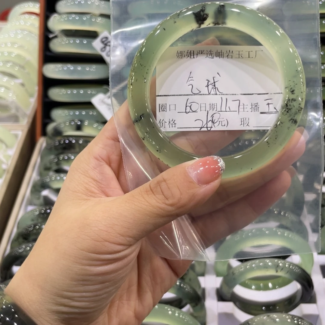 未镶嵌蛇纹石玉手镯·*