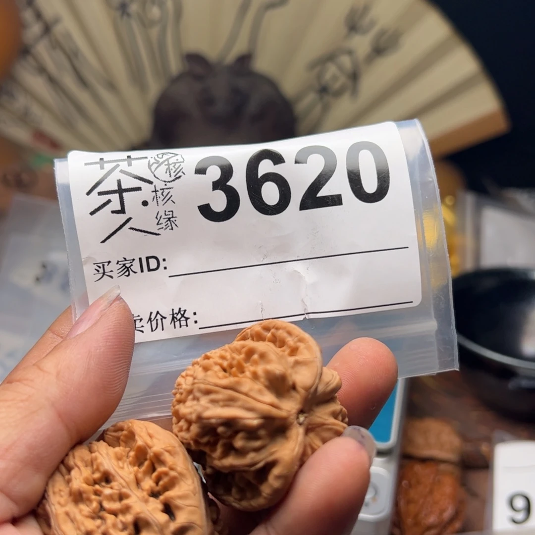 【闪购商品】文玩核桃吊坠今天