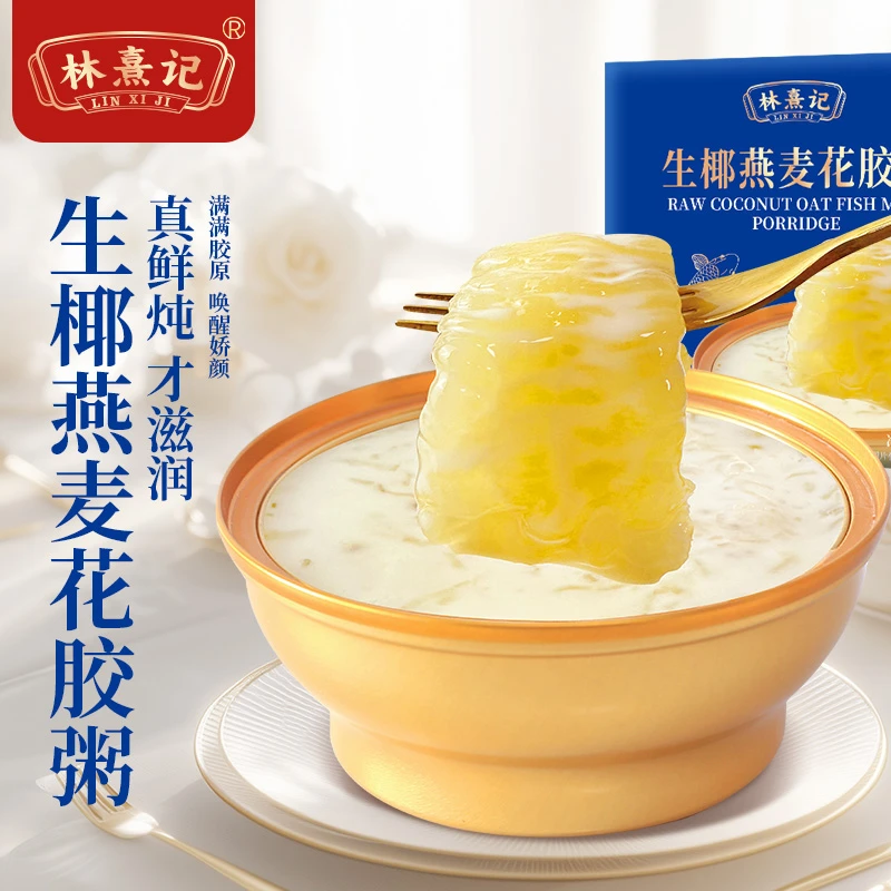 生椰燕麦花胶粥免煮营养元气早餐宵夜速食代餐胶原满满开盖即食