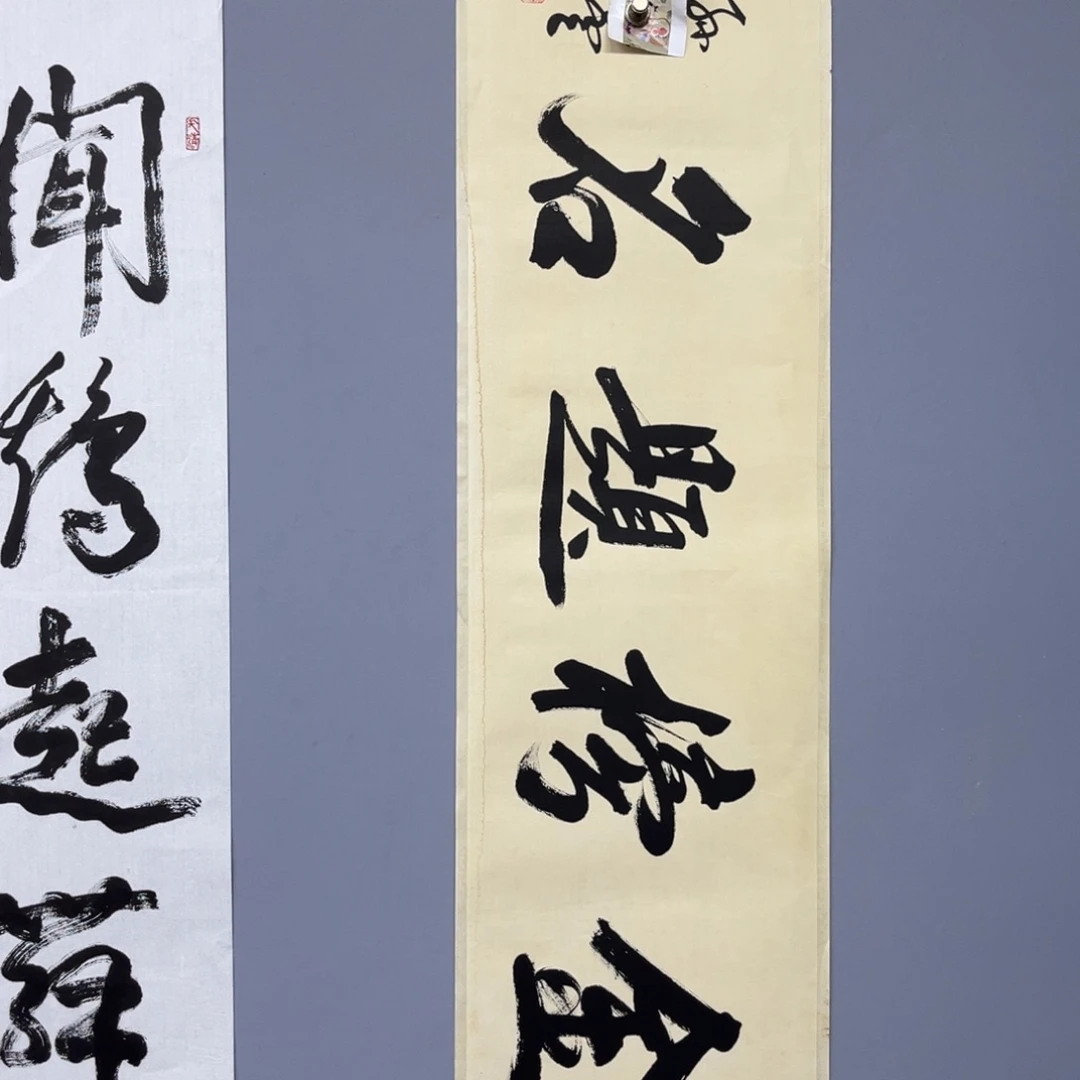 库存作品清理低价可得