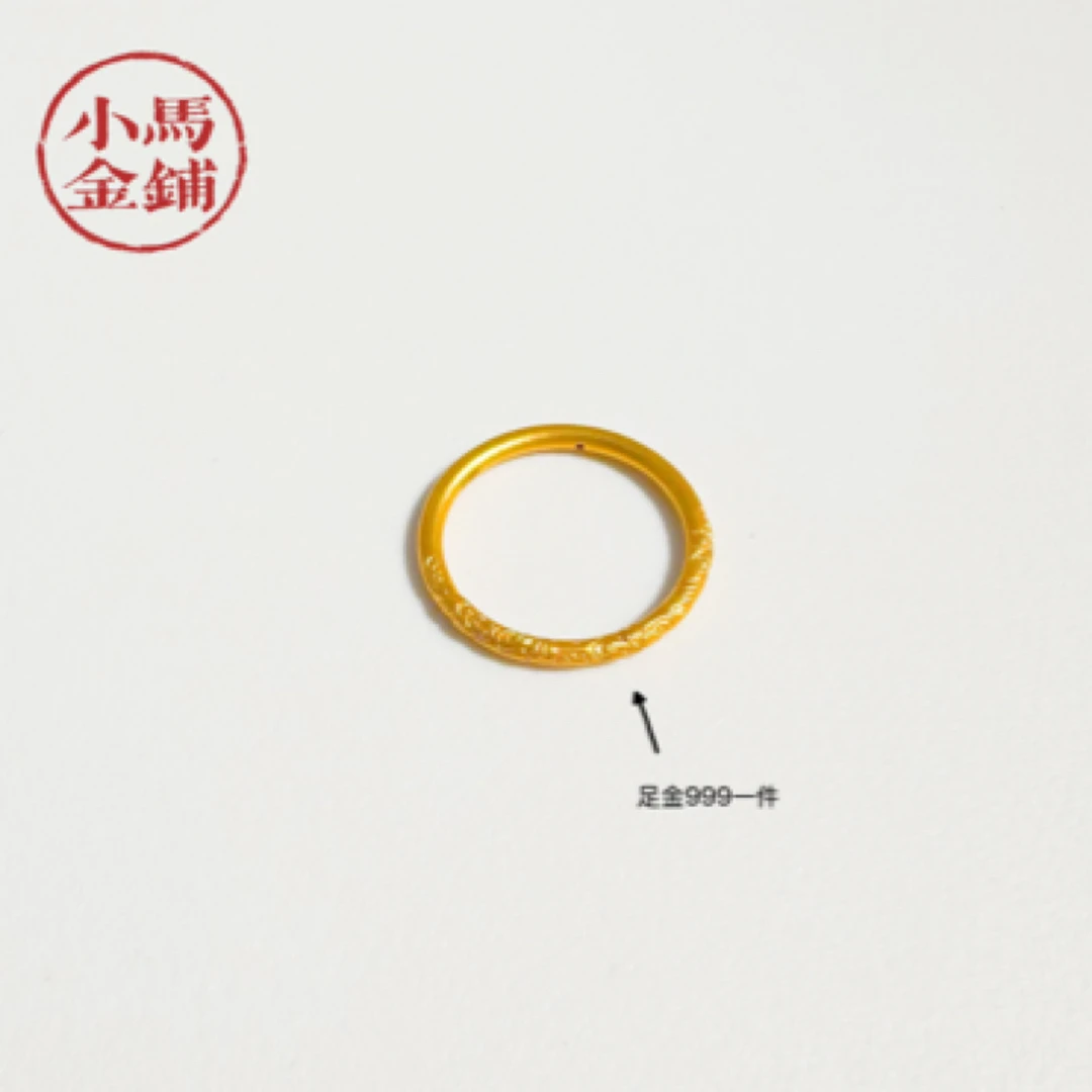 【小马专享】足金999纯黄金卷草纹哪吒款哪吒乾坤圈紫荆花（一件）