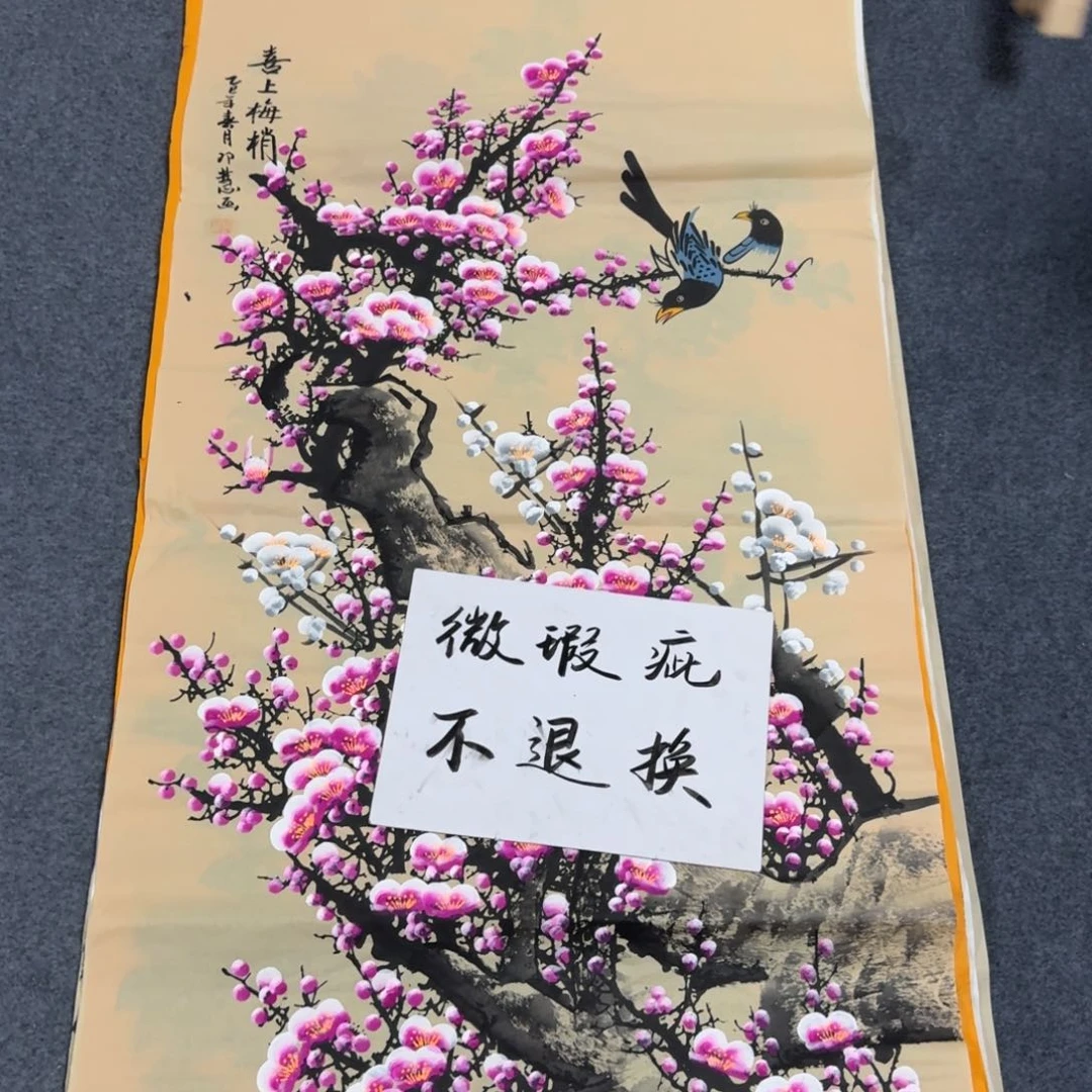 国画会娟艺术馆直播间