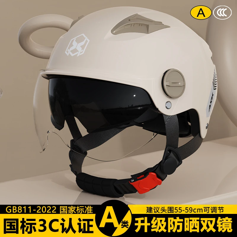 新国标3C认证电动车头盔男女2025夏季时尚高颜值电瓶车可调节半盔