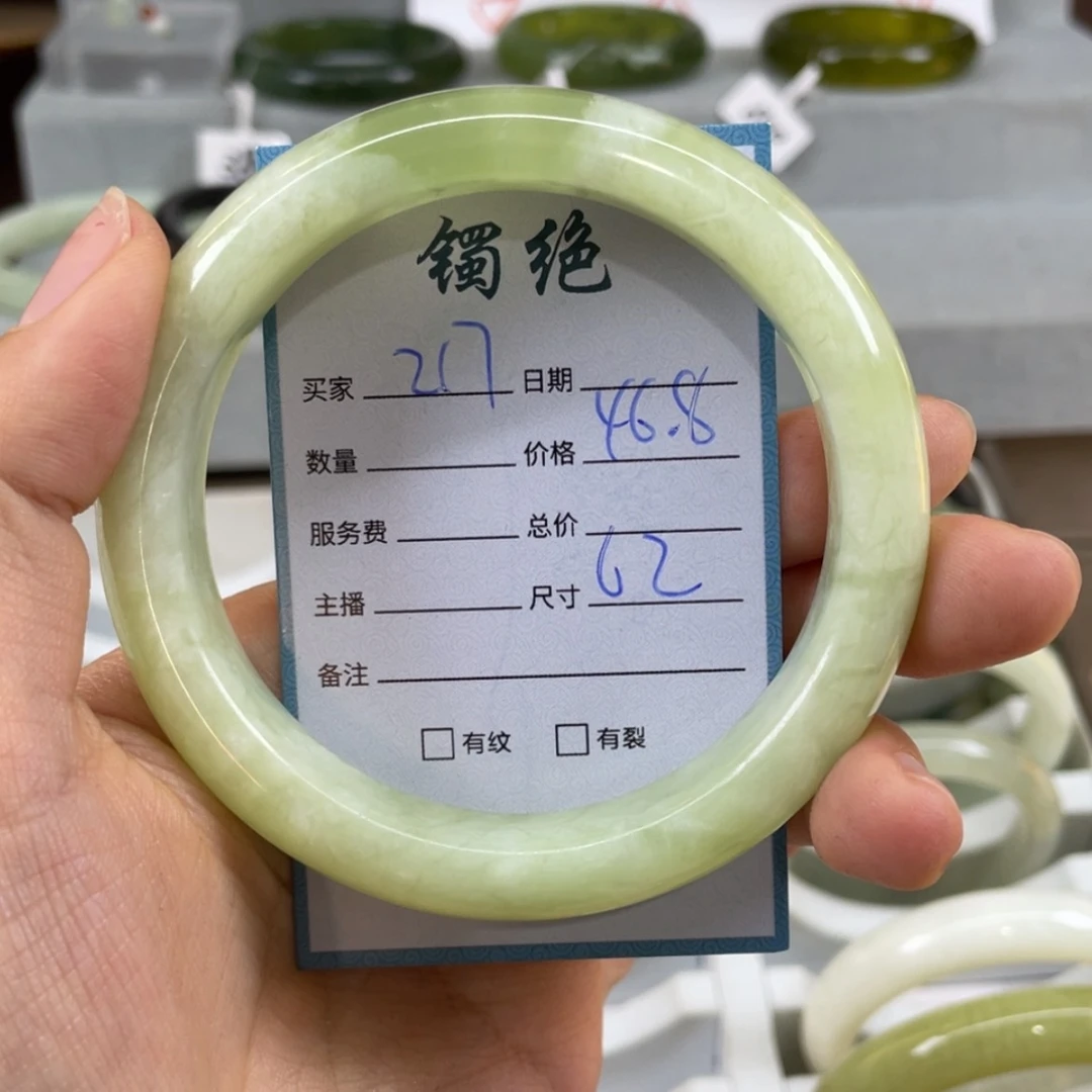 【闪购商品】蛇纹石玉未镶嵌手镯