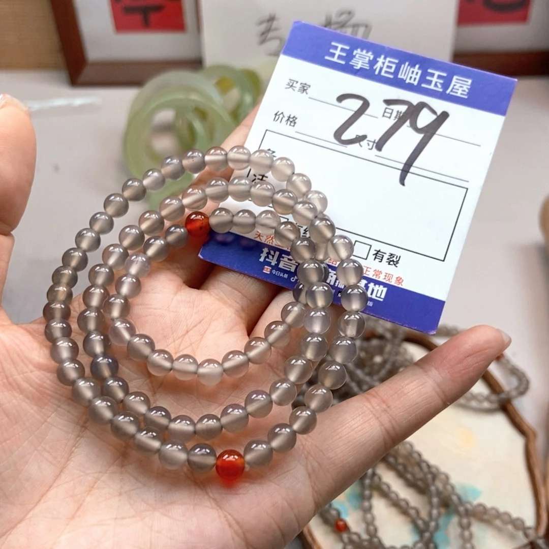 玛瑙/玉髓手链未镶嵌