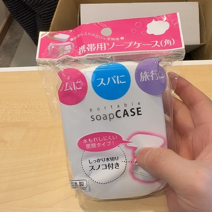 塑料这个时候我们