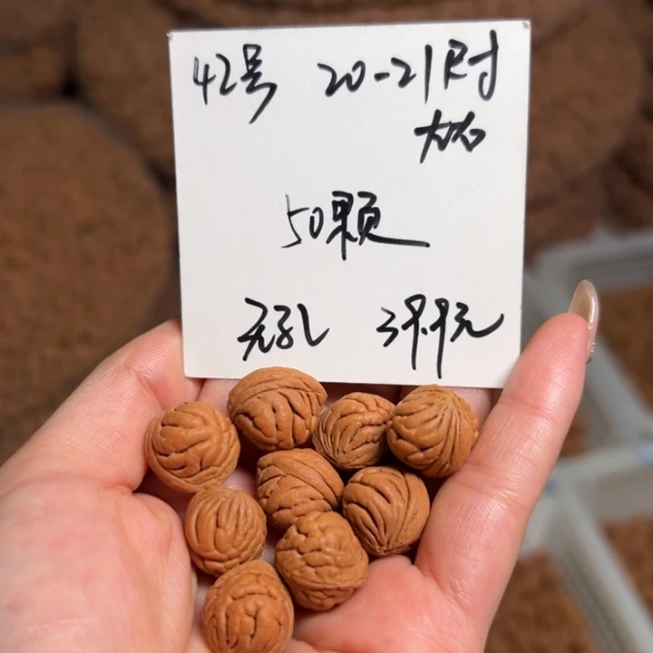 桃核吊坠42号肚卡20-21左右
