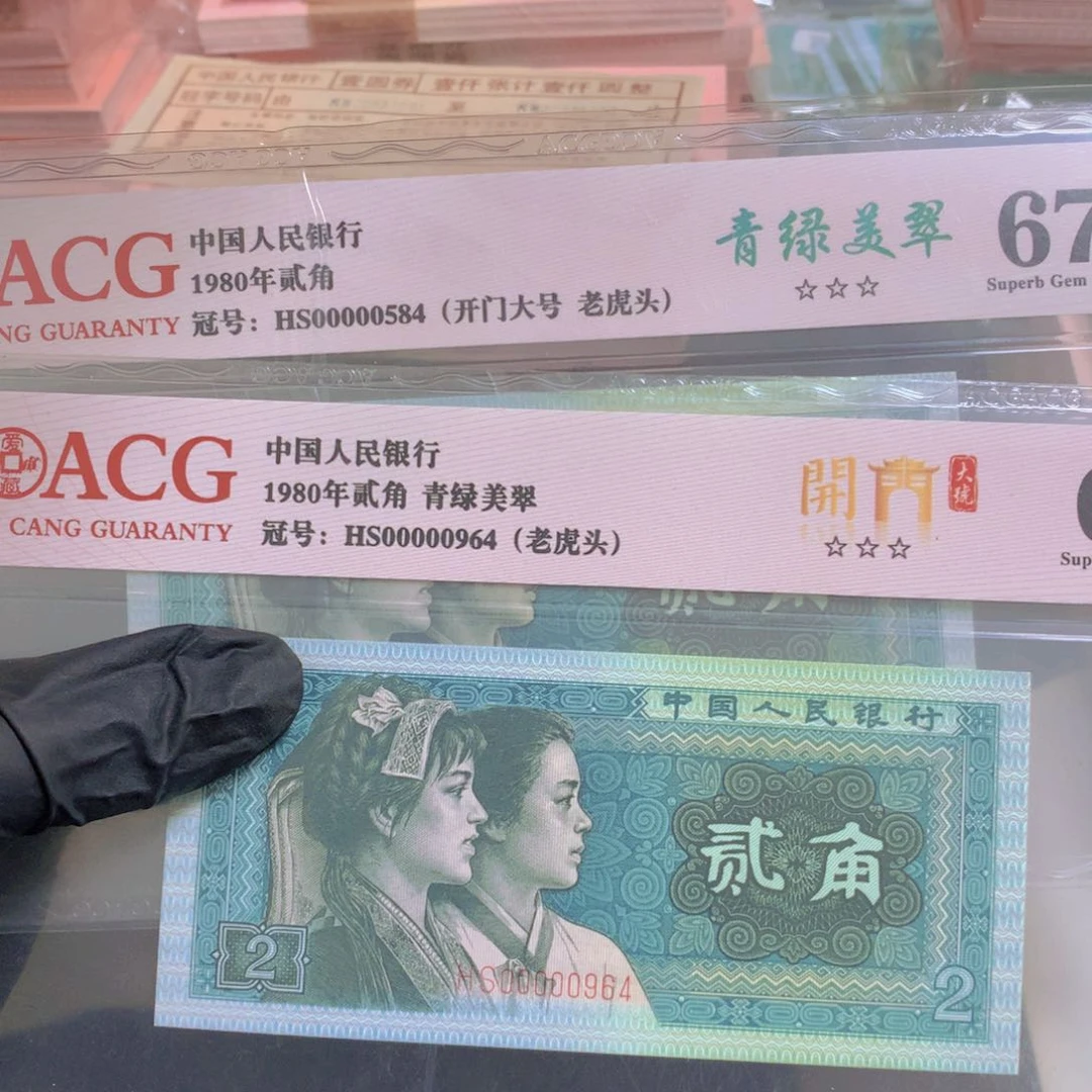 HS00000单张不挑号1111111111