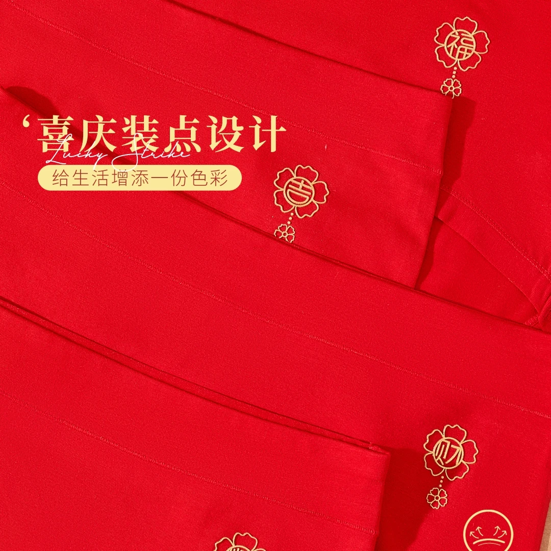 【福缘】大码红色女内裤新疆长绒棉抗菌底档透气包臀加大码三角裤头