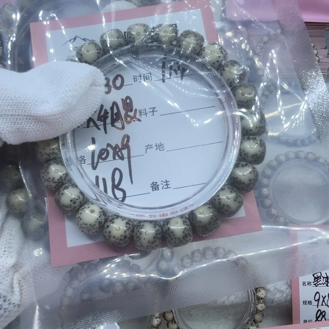 A***g星月菩提吊坠30大牛眼