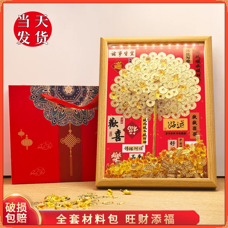 网红硬币发财树diy相框材料包金钱树手工摆件装饰生日开业送礼