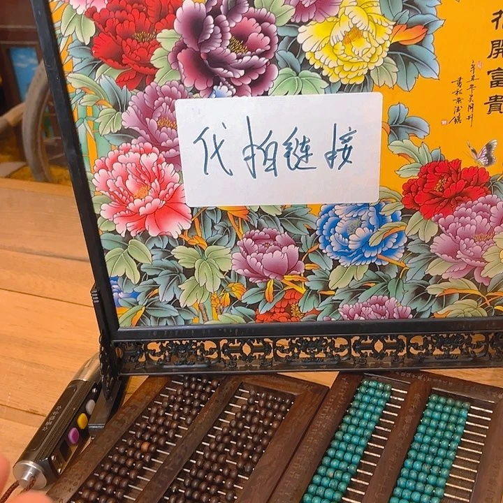 健健康康平平安安