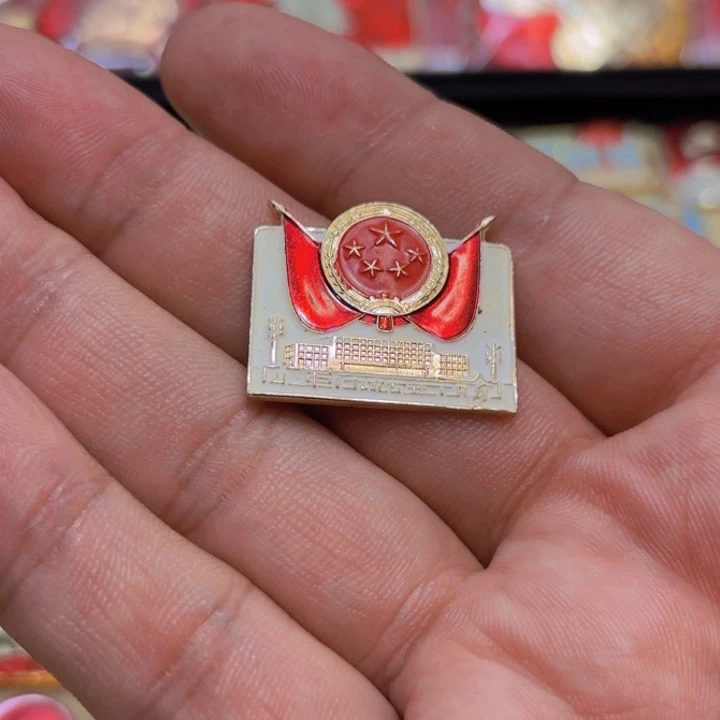 林***泉其他普通金属一个